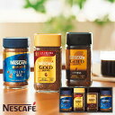 ネスカフェ プレミアムレギュラーソリュブルコーヒーギフト N30-AS 送料無料(北海道・沖縄を除く)【 s25sg _
