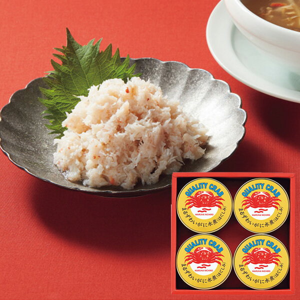 マルハニチロ まるずわいがに缶詰詰合せ MZ-3A 【_ s25wg _