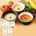 マーゼルマーゼル 野菜34種&米こうじ入りスープ5種5個ギフトセット M30MA5P 【_