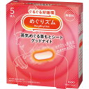 花王 めぐりズム 蒸気めぐる首もとシート グッドナイト 5枚入 無香料 【_ s25aw _