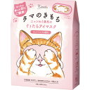 キモチ ホットアイマスク 5枚入り タマ 20820001 【_ s25aw _