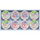 はごろも シーチキンギフト SMG-20 【_ s25aw _