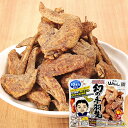 父の日 お取寄 世界の山ちゃん 油で揚げる幻の手羽先 SYT50F SW1230 (出荷日:父6/11-13) 送料無料(北海道・沖縄を除く)【代引/熨斗包装不...