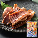 父の日 お取寄 イカ屋荘三郎 いかのふっくら焼 SW1234 (出荷日:父6/11-13) 送料無料(北海道・沖縄を除く)【代引/熨斗包装不可】 25mf _