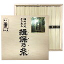 揖保乃糸 10束 黒帯 BK-20 そうめん 【_ 24sg _