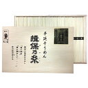 揖保乃糸 黒帯 18束 BK-30 そうめん 【_