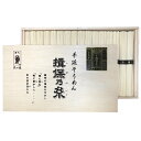 揖保乃糸 黒帯 32束 BK-50 そうめん 高尾製粉製麺 送料無料(北海道・沖縄を除く) 【_