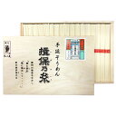 揖保乃糸 赤帯 17束 TS-30 そうめん 高尾製粉製麺 【_