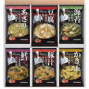 マルコメ 野崎洋光監修FD顆粒詰め合わせ 20食 671426 【 25sg _