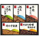 柿安本店 料亭しぐれ煮詰合せ FB30 【 25sg _