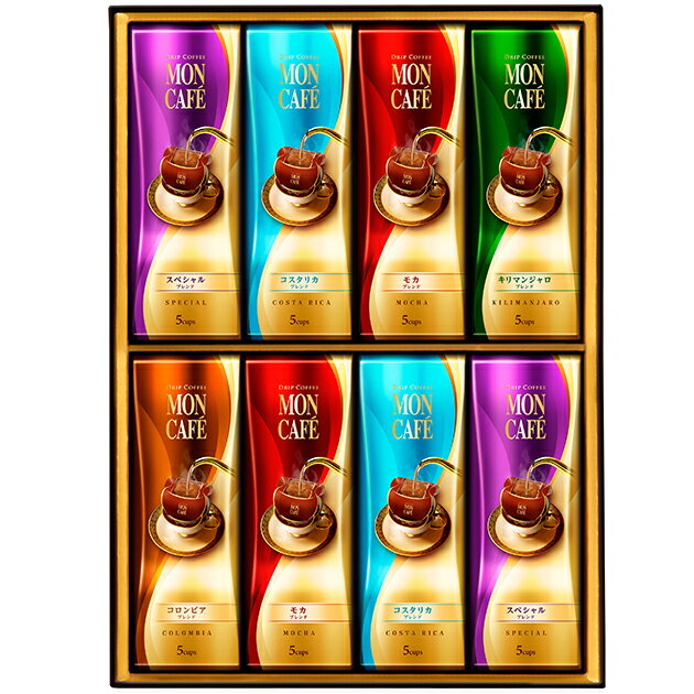 片岡物産 モンカフェ ドリップコーヒー詰合せ MCS-50D 送料無料(北海道・沖縄を除く)【_ 25wg _