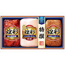 お取寄 丸大食品 煌彩ギフト MV-383 (出荷日6/01-7/31頃) 送料無料(北海道・沖縄を除く)【 25sg _