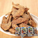お取寄 世界の山ちゃん 油で揚げる幻の手羽先 SW1131 杉本食肉産業 (出荷日6/01-8/10頃) 送料無料(北海道・沖縄を除く)【 25sg _