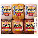 お取寄 プリマハム 匠伝説ギフトセット TL-870 (出荷日6/21-8/05頃) 送料無料(北海道・沖縄を除く)【 25sg _