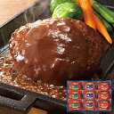 お取寄 プリマハム 直火厨房荒挽ハンバーグ 計9個 HB-32J (出荷日6/25-8/08頃) 送料無料(北海道・沖縄を除く)【 s25sg _
