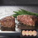 お取寄 福よし とろけるハンバーグギフトセット 4個 送料無料(北海道・沖縄を除く)【 s25sg _
