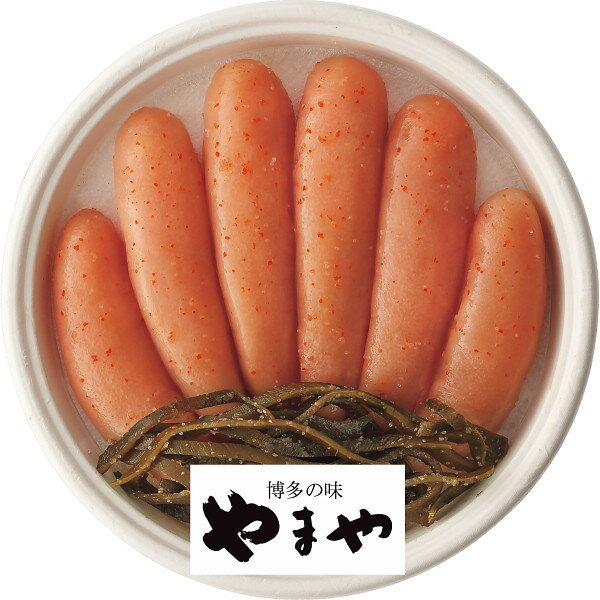 お取寄 やまや 無着色昆布明太子 320g 送料無料(北海道・沖縄を除く)【 s25sg _