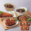 お取寄 「肉の匠いとう」レンジ調理肉惣菜ギフト NT-35 (出荷日6/25-8/08頃) 送料無料(北海道・沖縄を除く)【 s25sg _