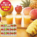 カゴメ 国産100%フルーツジュースギフト 22本 KT-50K (即日発送) 送料無料(北海道・沖縄を除く)【 s25sg _