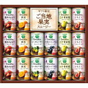 カゴメ 野菜生活100 ご当地果実のとろけるスムージー 16缶 YSG-30S 【 s25sg _