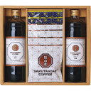 お中元 数量限定 猿田彦珈琲 アイスコーヒー&ドリップコーヒー SD-40LD (出荷日5/28-頃) 【 s25sg _(4)