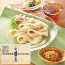 数量限定 手延素麺揖保乃糸 金胡麻 13束 KG-30N 【 s25sg _(4)