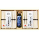 三輪そうめん小西 三輪素麺 あごだしつゆ詰合せ AGS-30B 【 s25sg _
