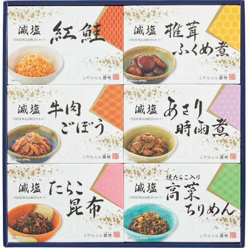 お中元 酒悦 減塩佃煮・惣菜詰合せ AG-35 【 s25sg _ お中元 酒悦 減塩佃煮・惣菜詰合せ AG-35 【 s25sg _