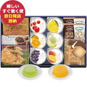 手提げ袋付 モロゾフ ハッピーパーティS MO-0046 (即日発送) 送料無料(北海道・沖縄を除く)【_