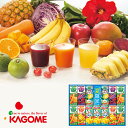 カゴメ 野菜飲料サマーバラエティギフト 13本 KYJ-20S 【 s25sg _