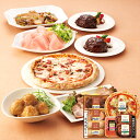 お取寄 伊藤ハム 至福の和食 賛否両論&至福の洋食 田崎真也セレクションギフト SYW-50P (出荷日6/25-8/08頃) 送料無料(北海道・沖縄を除く)【...