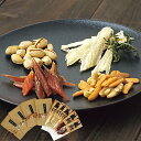 お取寄 創業70年 江戸屋のおつまみ9袋セット (出荷日-8/10頃) 送料無料(北海道・沖縄を除く)【 s25sg _
