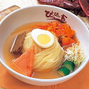 お取寄 ぴょんぴょん舎の盛岡冷麺 送料無料(北海道・沖縄を除く)【 s25sg _