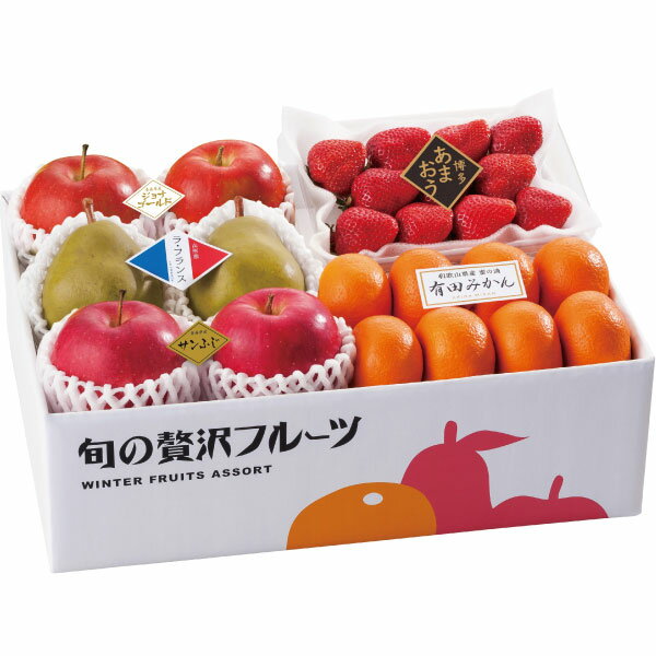 お取寄 旬の贅沢フルーツ H-SZF SW563 (出荷日11/26-12/11頃) 送料無料(北海道・沖縄を除く)【_ 25wg _(4)