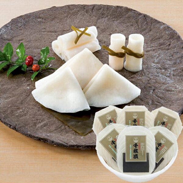 お取寄 大安 千枚漬 送料無料(北海道・沖縄を除く)【_ s25wg _