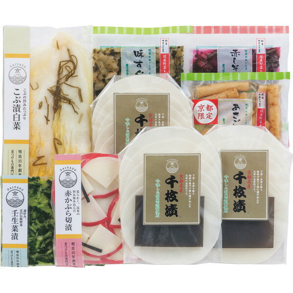 お取寄 大安 味さわやか 送料無料(北海道・沖縄を除く)【_ s25wg _