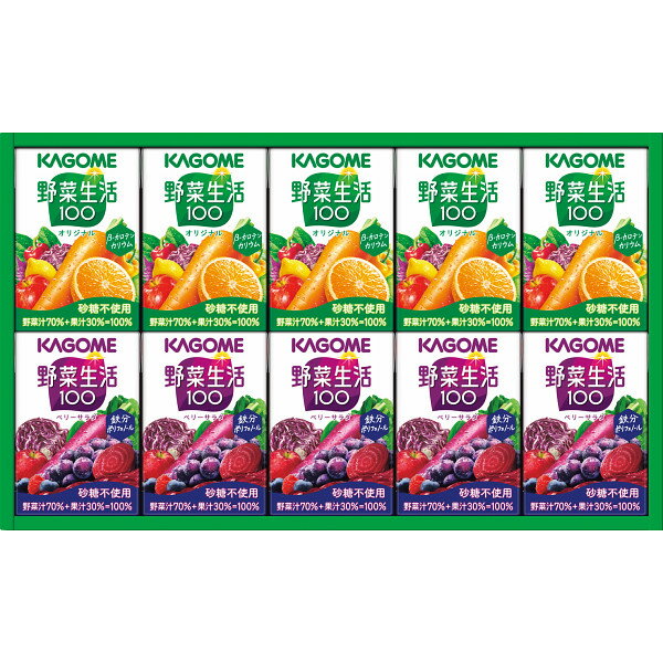 カゴメ 小容量 野菜飲料ギフト 10本 SYJ-10 【_ s25wg _