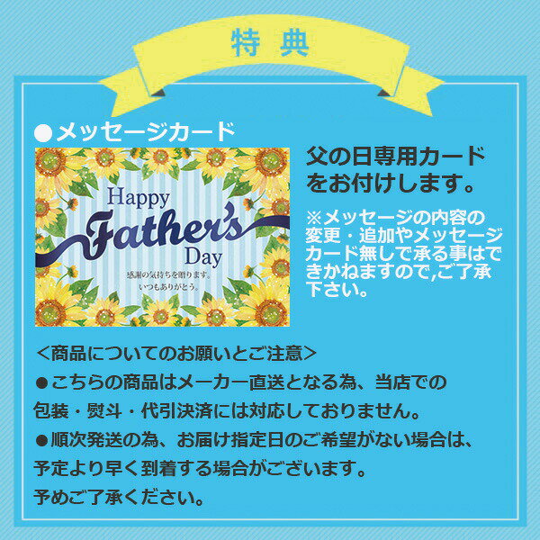 父の日 お取り寄せ 鹿児島県産うなぎの蒲焼&竹八西京漬詰合せ 送料無料(北海道・沖縄を除く) 【代引/熨斗包装不可】_ s24mff _ 3