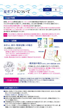 あけぼの　ふかひれスープ＆かに缶詰詰合せ FZ-50 『送料無料（北海道・沖縄・離島を除く）』【ギフト お中元 残暑見舞い 夏ギフト 贈答品 お返し 内祝い ご挨拶】【18中元s】_