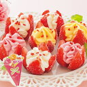 母の日遅れてごめんね お取寄 博多あまおう 花いちごのアイス 7個 (出荷日5/12-) 送料無料(北海道・沖縄を除く)【代引/熨斗包装不可】 s25mf _