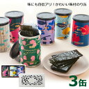 大森屋 HANAYAGI 3本セット 花ひふみ 海苔 詰合せ 味付のり 【_