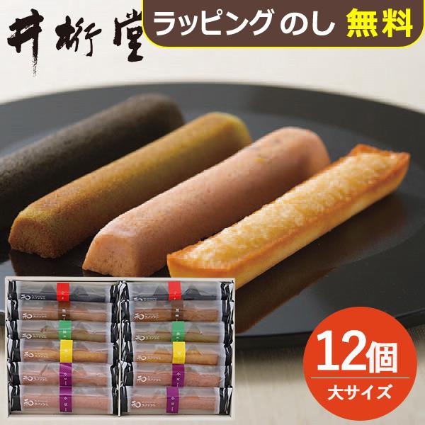 井桁堂 和フィナンシェ 大 12個 【_ ハートリー #IWF _