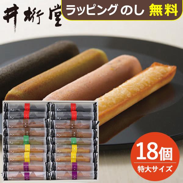 井桁堂 和フィナンシェ 特大 18個 送料無料(北海道・沖縄を除く) 【_ ハートリー #IWF _