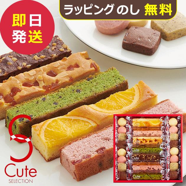 ひととえ キュートセレクション 23号 CSB-15 中島大祥堂 Hitotoe (即日発送) 送料無料(北海道・沖縄を除く)【_