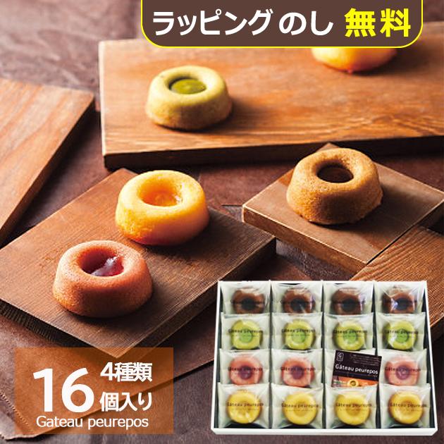 井桁堂 ガトープルポ 大 16個 送料無料(北海道・沖縄を除く)【 スイーツ 焼菓子 フィナンシェ 詰合せ ハートリー 】【_