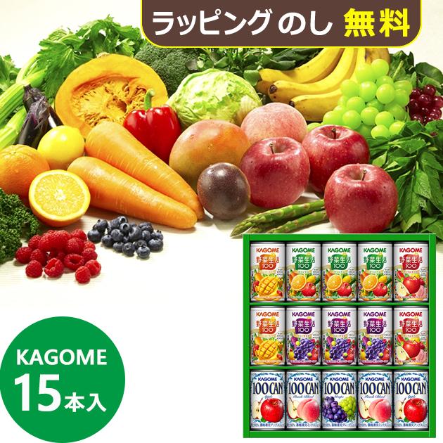 カゴメ すこやかファミリーギフト 15本 KSR-20P 送料無料(北海道・沖縄を除く) 【_ s25wg _