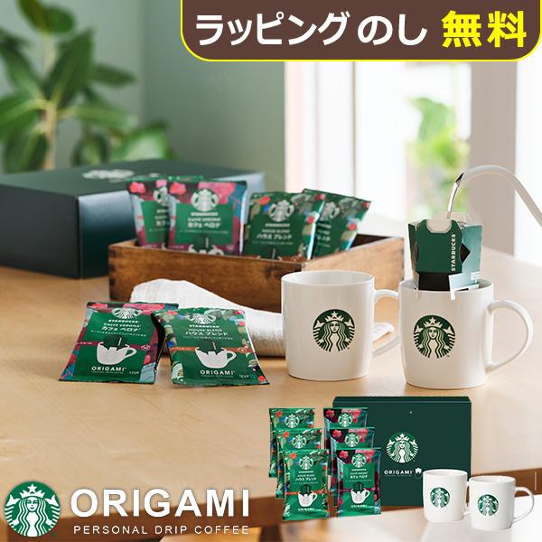 スタバ ギフト スターバックス オリガミ with マグカップ ギフト SBC-30B 【_