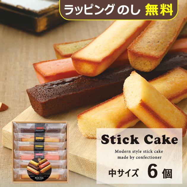井桁堂 スティックケーキギフト 小 6個入 SC06 スイーツ 【_ ハートリー #ISC _ s25wg _