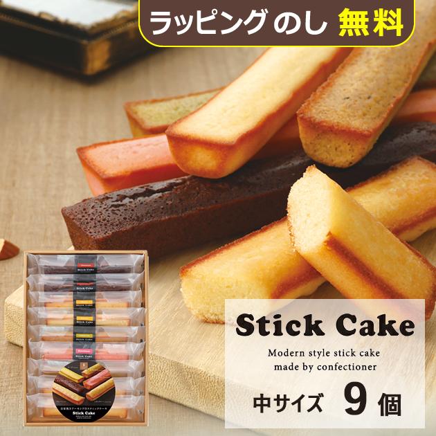 井桁堂 スティックケーキギフト 中 9個入 SC09 スイーツ 【_ ハートリー #ISC _