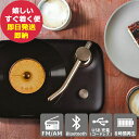 アイワ FMラジオ付 Bluetooth対応 スピーカー ブラック SB-LFS30-B ブルートゥース aiwa (即日発送) 送料無料(北海道・沖縄を除く)...